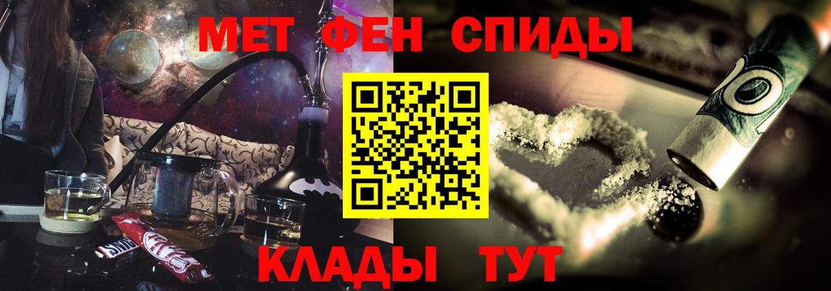 АМФЕТАМИН VHQ  Вход с VPN  Амфетамин  Пыть-Ях 