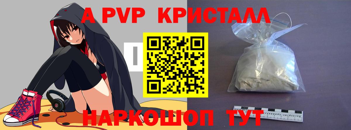 Пыть-Ях  А ПВП  Alfa_PVP СК  Вход с VPN  APVP СК КРИС 
