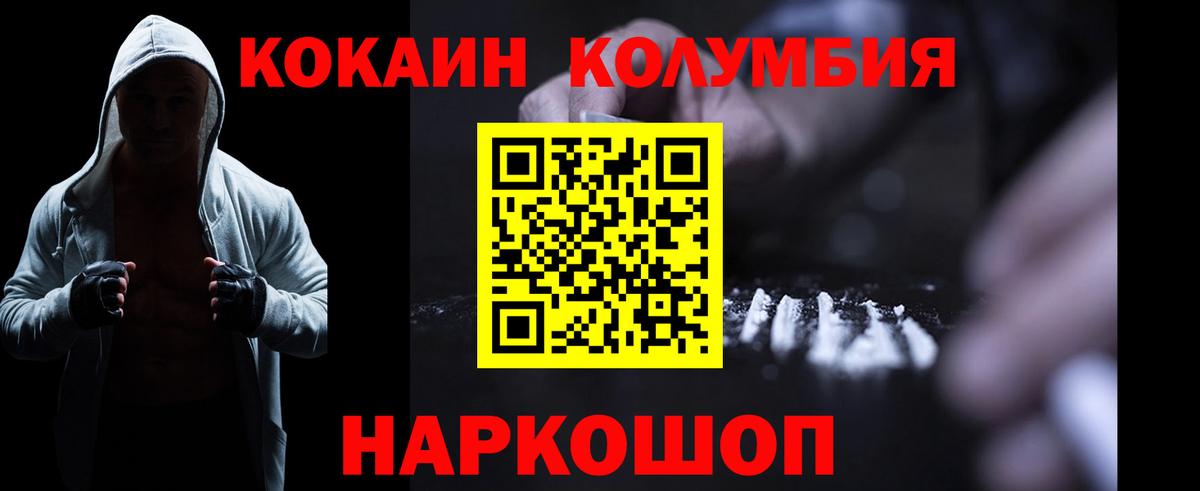 COCAIN  КОКАИН 98%  Вход с VPN  COCAIN 98%  Пыть-Ях 