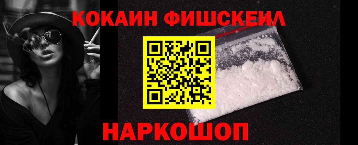 Кокаин VHQ Пыть-Ях