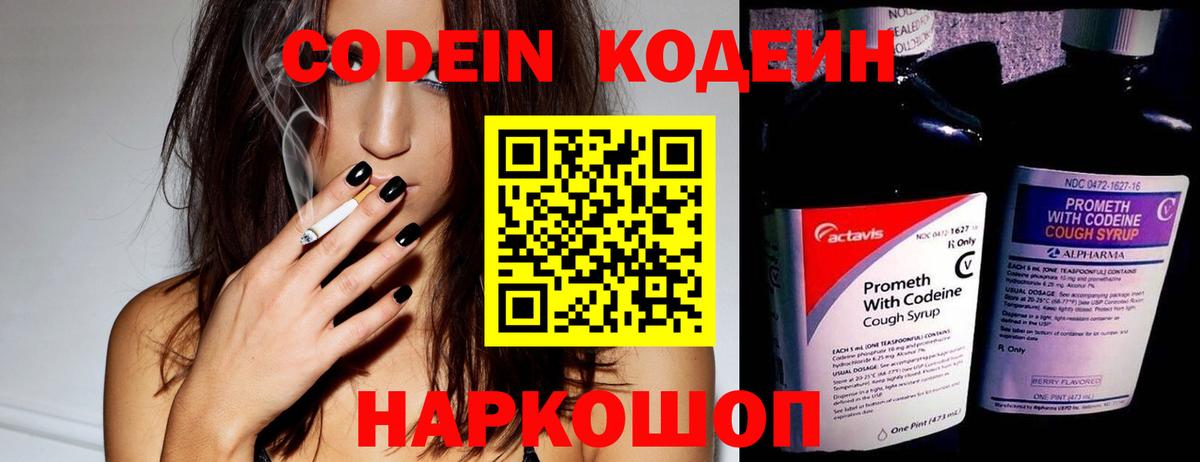 Пыть-Ях  Кокаин  Лсд 25  ГАШИШ  МЕФ кристаллы  Вход с VPN  Метадон 