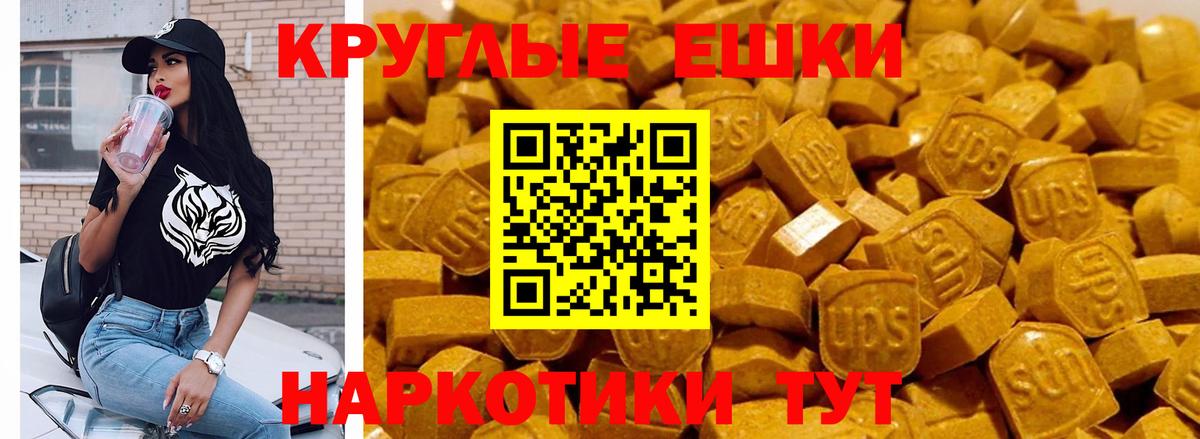 Экстази 99% Пыть-Ях
