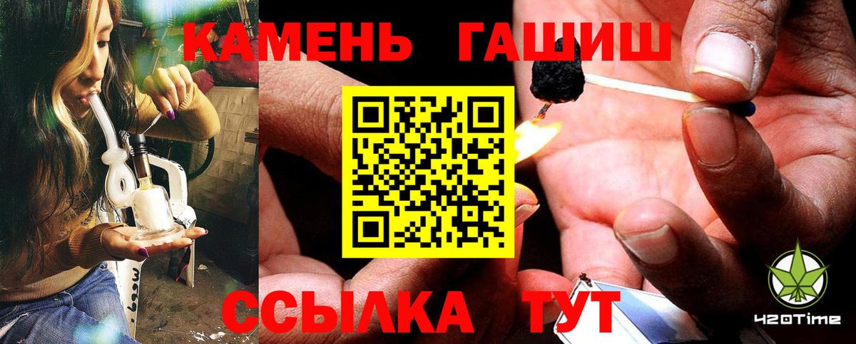 ГАШИШ гарик Пыть-Ях