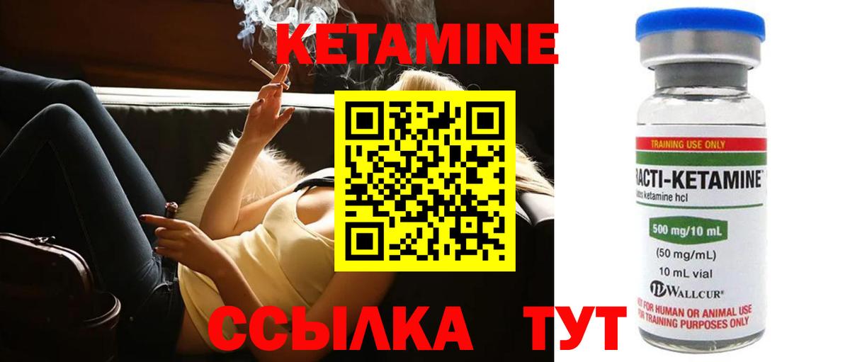 даркнет какой сайт  Вход с VPN  КЕТАМИН VHQ  Пыть-Ях  Кетамин VHQ 