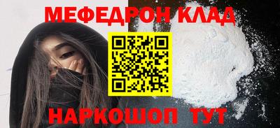 марки nbome Рузаевка