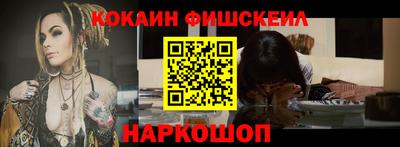 кокаин перу Рыбинск
