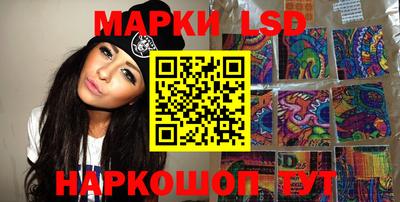 кокаин перу Рыбинск