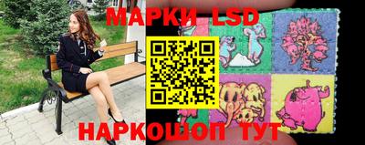 марки nbome Рузаевка