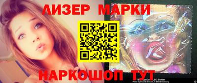 марки nbome Рузаевка