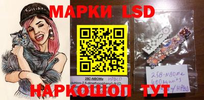марки nbome Рузаевка