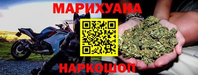 марки nbome Рузаевка