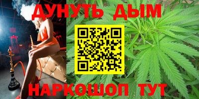 марки nbome Рузаевка