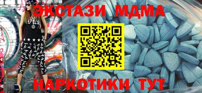 марки nbome Рузаевка