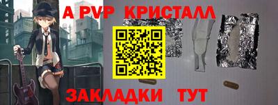 кокаин перу Рыбинск