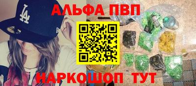 кокаин перу Рыбинск