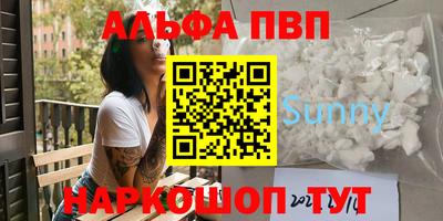 марки nbome Рузаевка