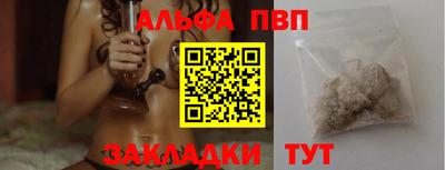 герыч Рязань