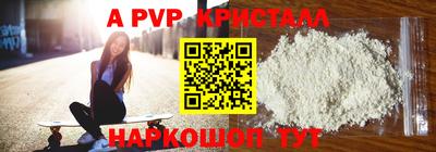 кокаин перу Рыбинск
