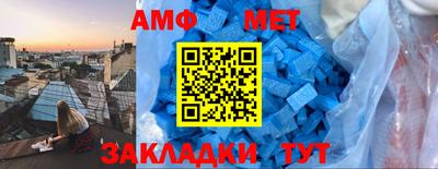 марки nbome Рузаевка