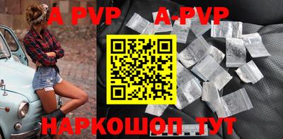 кокаин перу Рыбинск