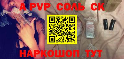 кокаин перу Рыбинск