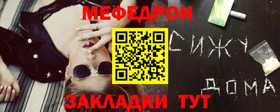 марки nbome Рузаевка