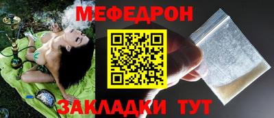 марки nbome Рузаевка