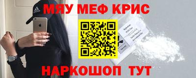 марки nbome Рузаевка