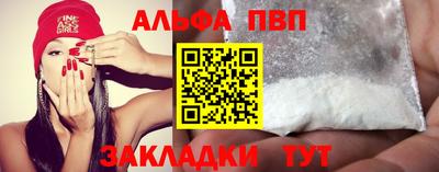 кокаин перу Рыбинск