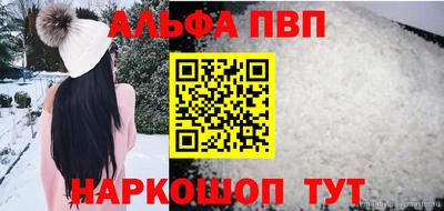 кокаин перу Рыбинск