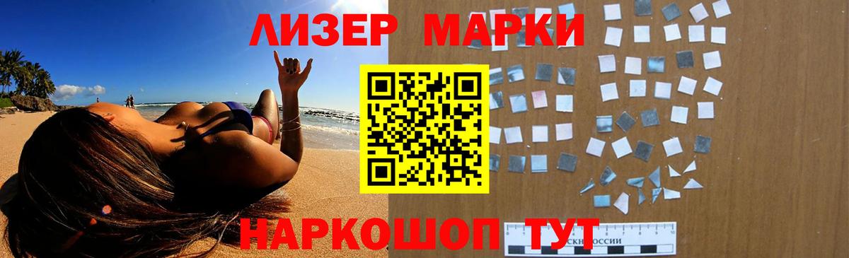 МЕГА онион  ЛСД экстази ecstasy  Лсд 25 экстази кислота  Вход с VPN  Пыть-Ях 