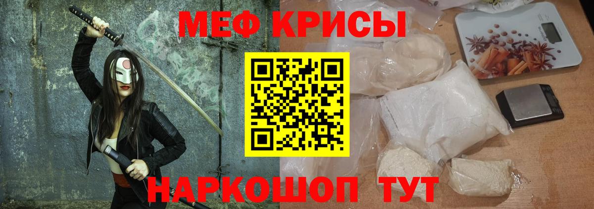 Меф кристаллы Пыть-Ях