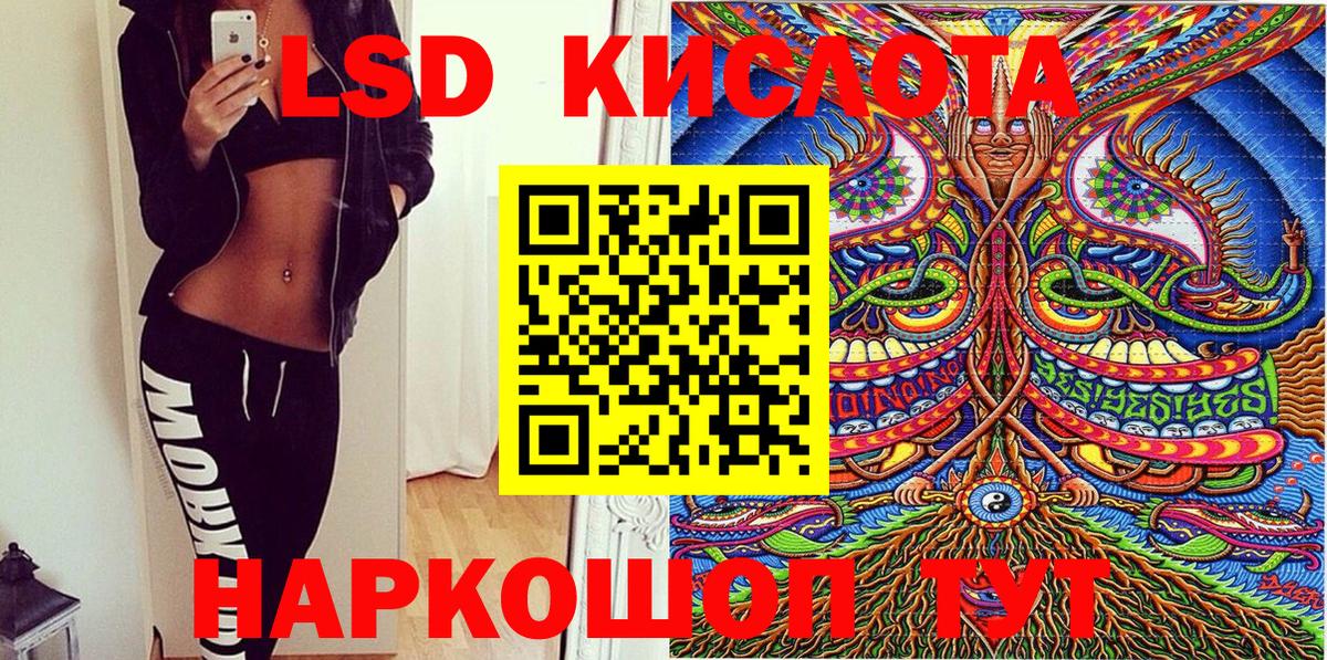Наркотические марки 1,8мг  Наркотические марки 1,8мг  Пыть-Ях  Вход с VPN 