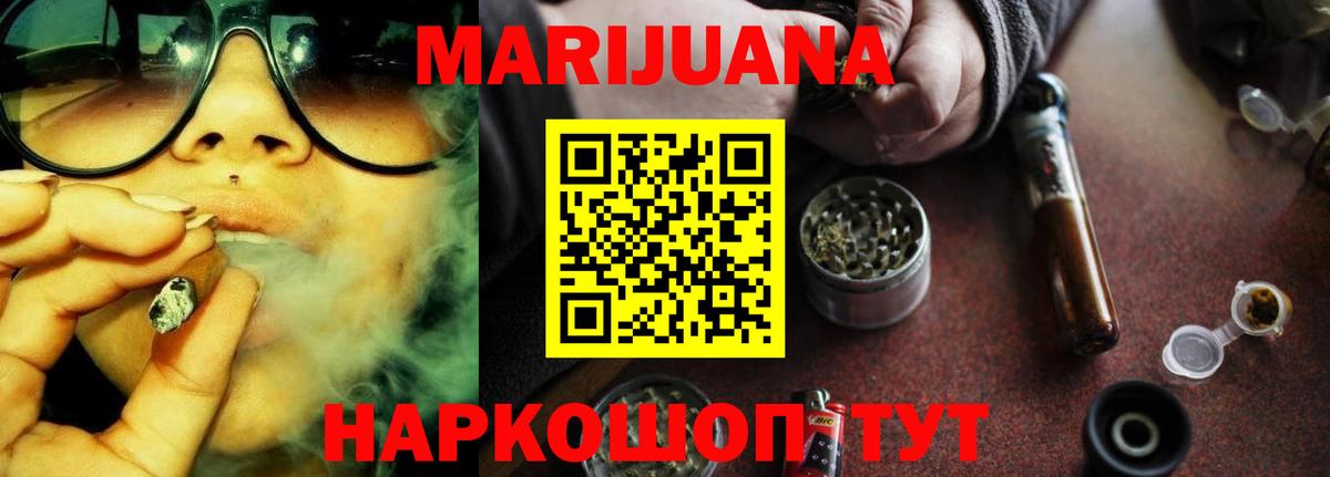 Пыть-Ях  Шишки марихуана марихуана  Вход с VPN  Марихуана план  Бошки Шишки THC 21% 